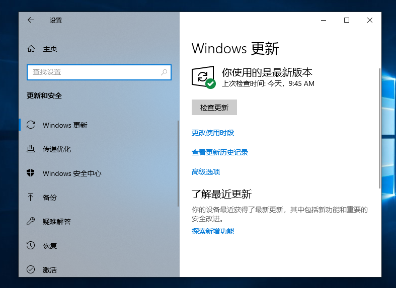 Windows10 1903问世在即，1809版本却仍是有气无力